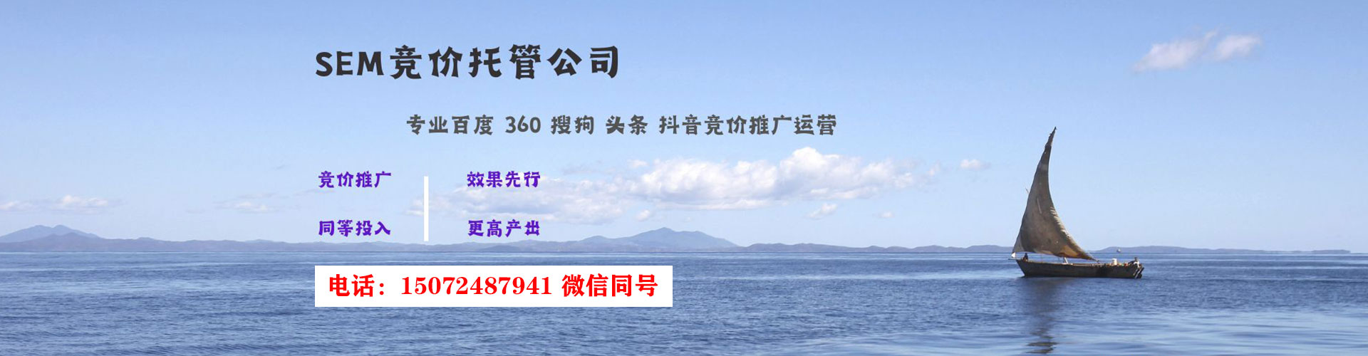 罗庄百度推广托管